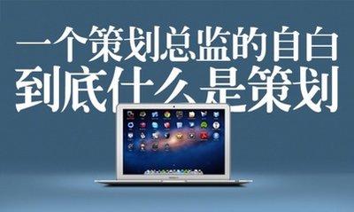 在宣傳片制作公司中影視文案是一個(gè)什么樣的職業(yè)？