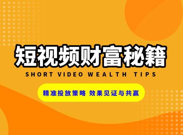 短視頻+電商帶貨模式 產(chǎn)品應(yīng)該怎么選？