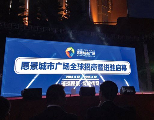 城市招商引資宣傳片發(fā)揮營銷潛力