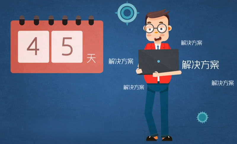 JD+供應(yīng)鏈MG動畫視頻