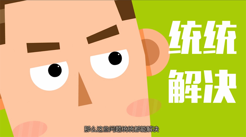 新能源mg,flash動(dòng)畫(huà)宣傳片制作