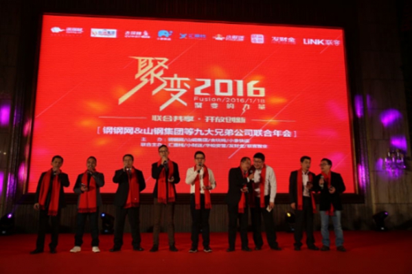 企業(yè)周年慶宣傳視頻拍攝制作應該如何呈現(xiàn)？