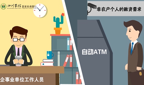 銀行類(lèi)mg,flash動(dòng)畫(huà)宣傳片制作