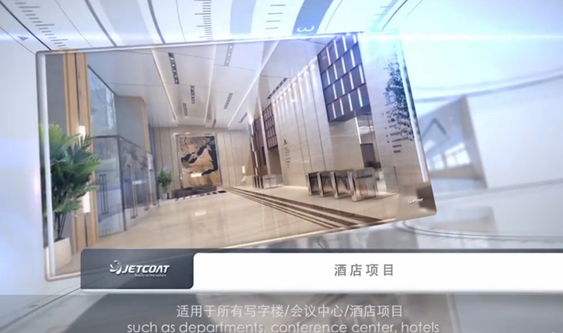 裝修展示宣傳片拍攝制作