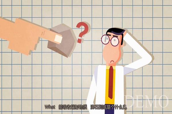 萌寵醫(yī)療保險動畫制作，通過mg動畫形式進行介紹